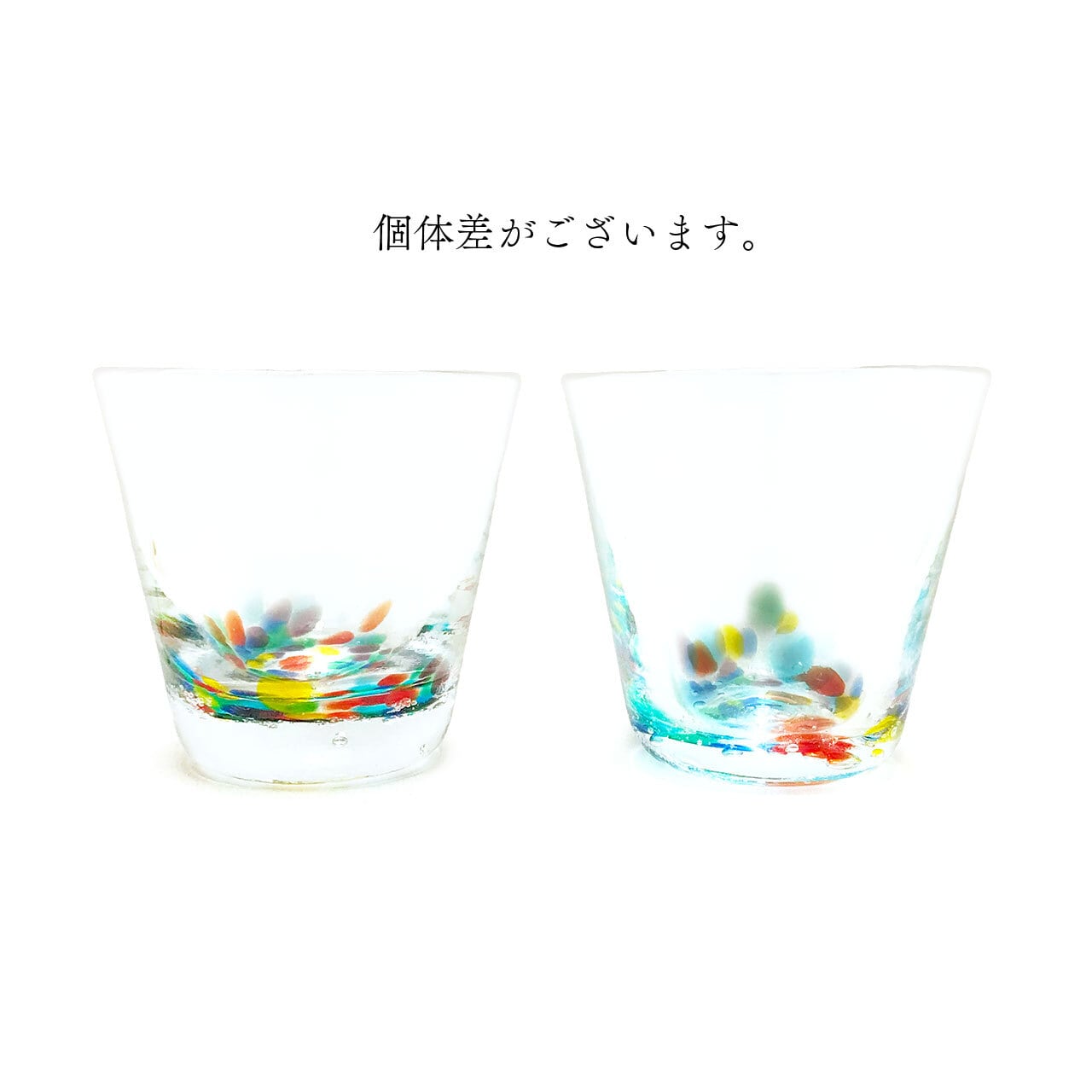 RYUKYU GLASS WORKS 海風】レインボーグラス[琉球ガラス] | 【琉球