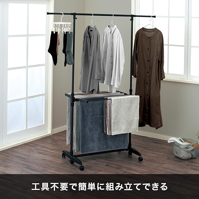 天馬(Tenma) 出しっぱなしでもスタイリッシュに決まる室内物干し 軽く