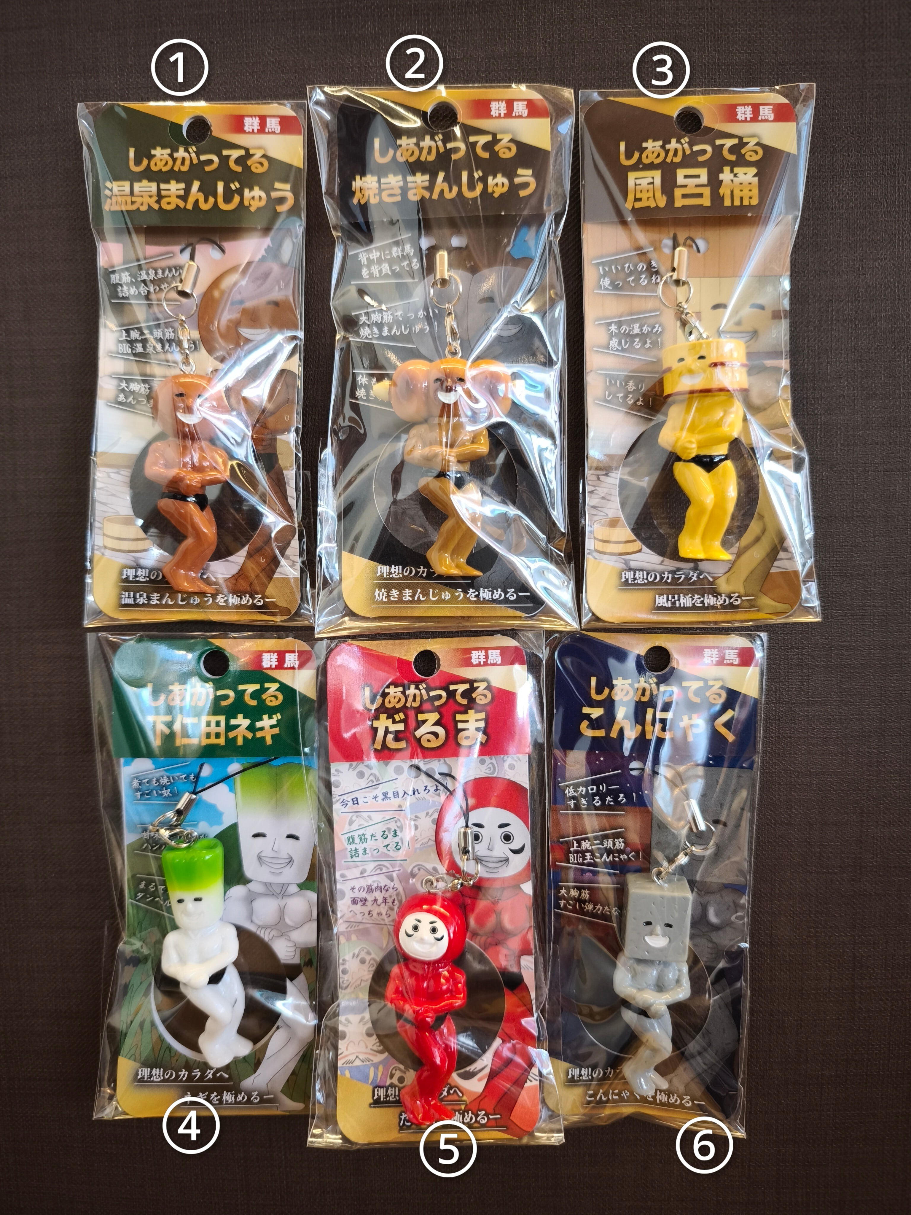 しあがってるシリーズ群馬限定ストラップ | miyaroku