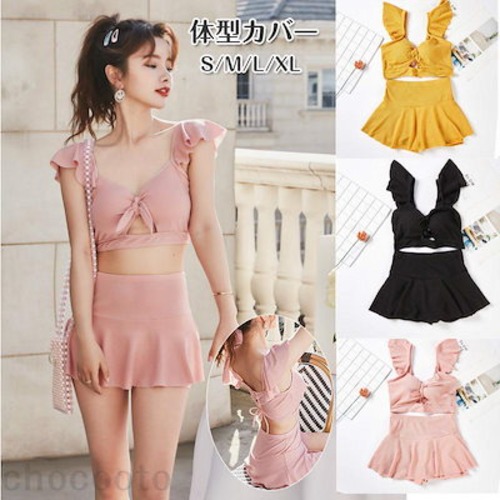 水着 レディース 体型カバー ビキニ 2点セット 大きいサイズ スカート セット水着 可愛い ママ水着 ビキニ ビーチウェア お洒落 スイムウェア 温泉