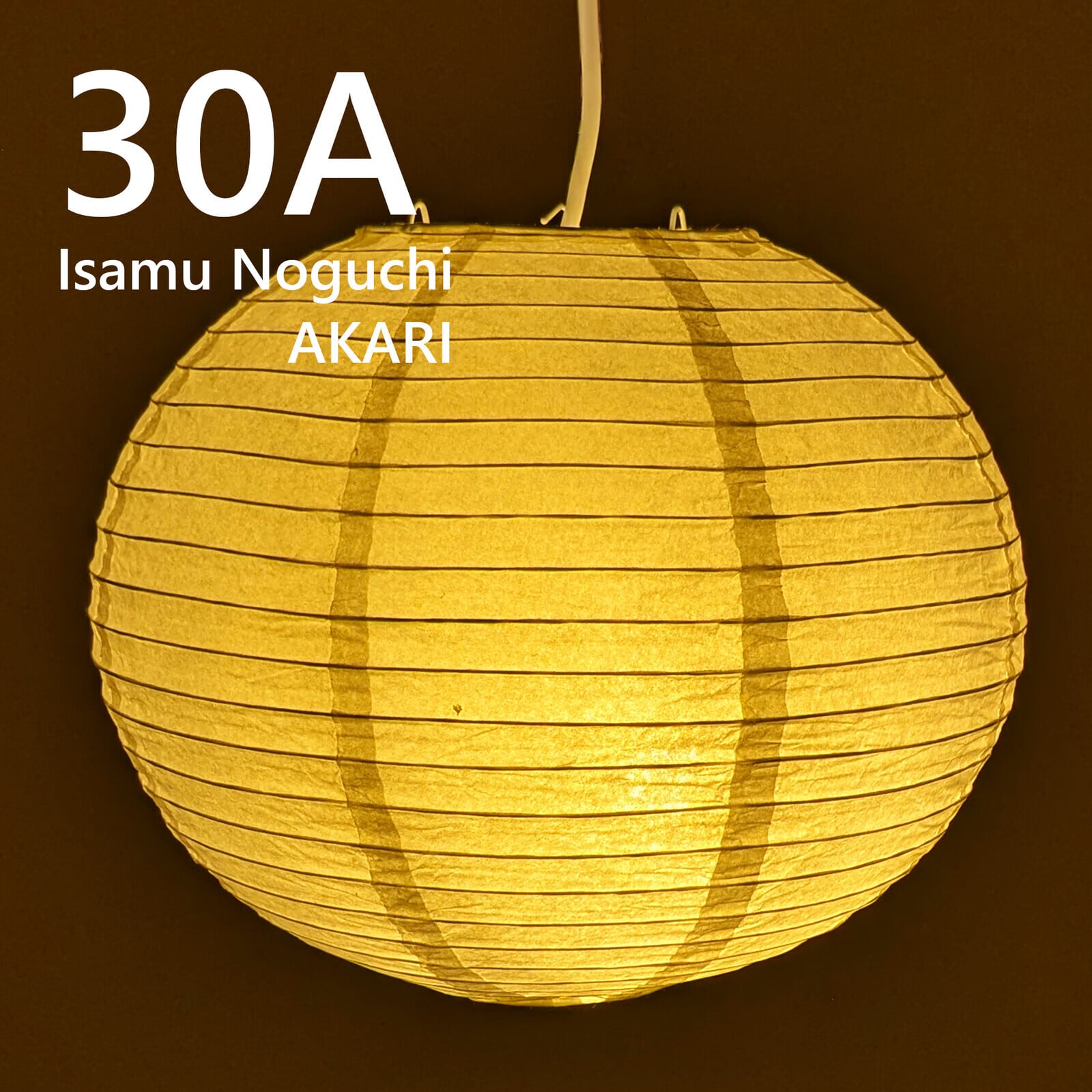イサムノグチ＞ AKARI 30A ペンダントライト【送料無料