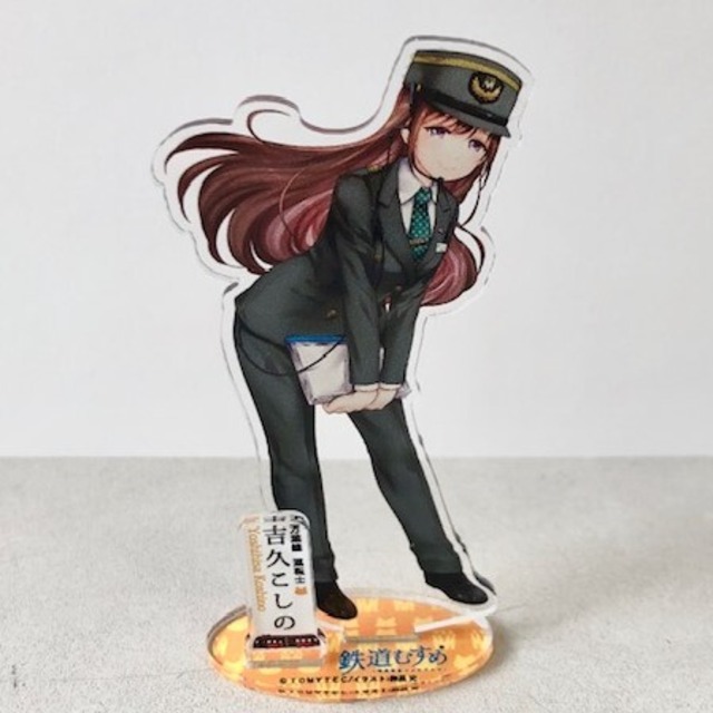 鉄道むすめ 吉久こしの アクリルスタンド 黄 万葉線ショップ