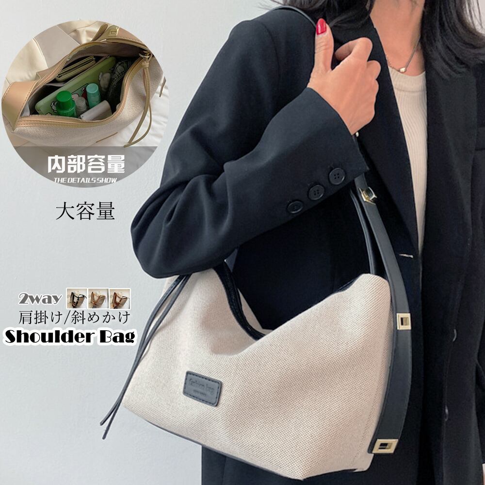 キャンバストートバッグ ショルダーバッグ