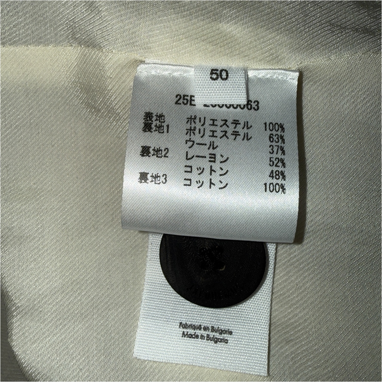 【JACQUEMUS】ジャックムス Le Blouson Fernando ファーコート