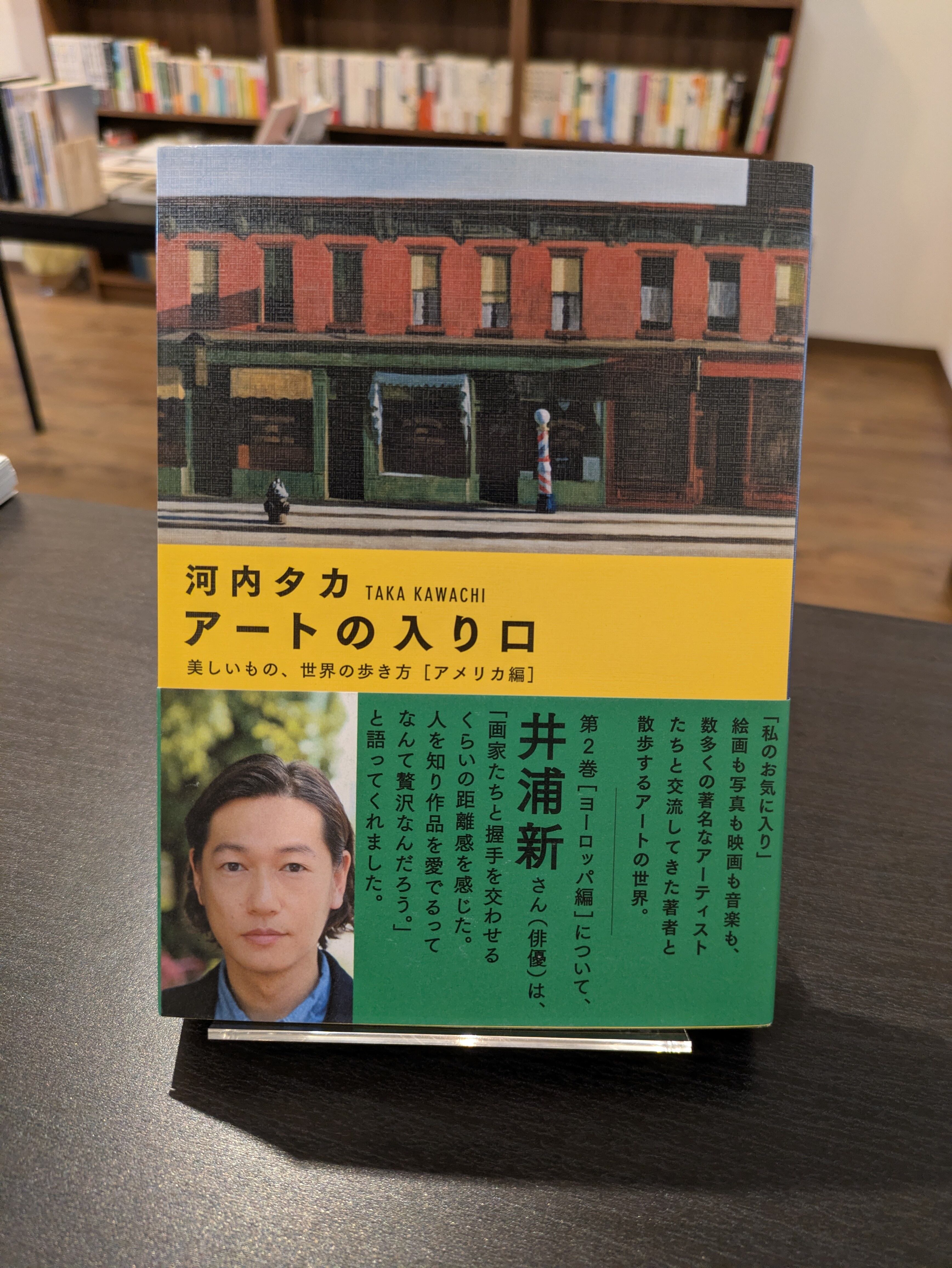 松本竣介 素描 1912～1948 | PAY ID