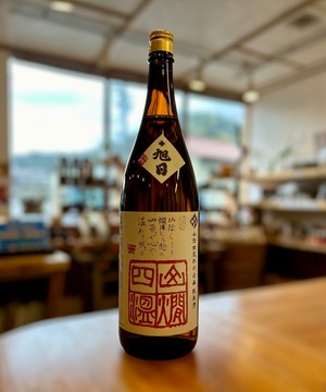 【完売】十旭日 山燗四温：1800ml