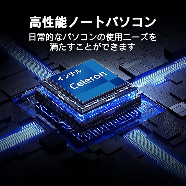 パソコン ノート office2024付き windows11 初期設定済/15.6型