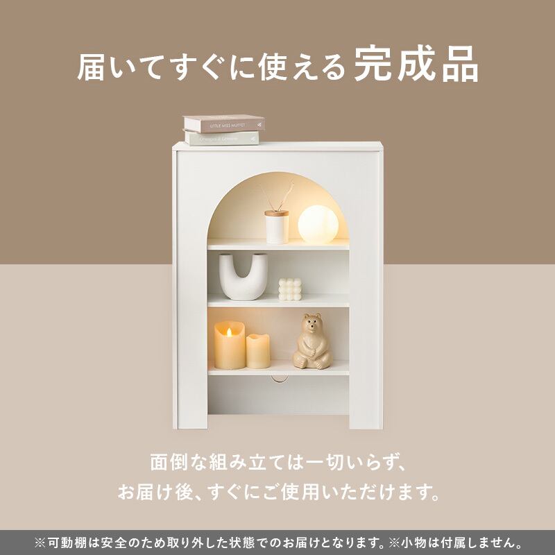 断捨離ガリ子マントルピース 幅60cm マントルピース 完成品 組立不要 可動棚 コード穴付き おしゃれ