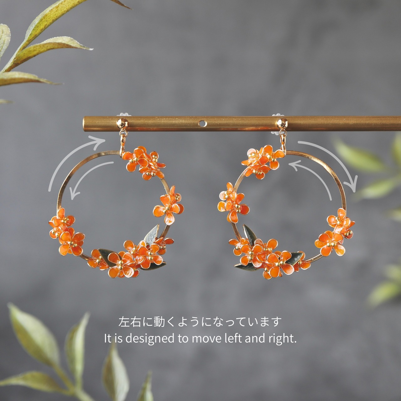 金木犀と銀木犀 | Osmanthus Flower Earrings