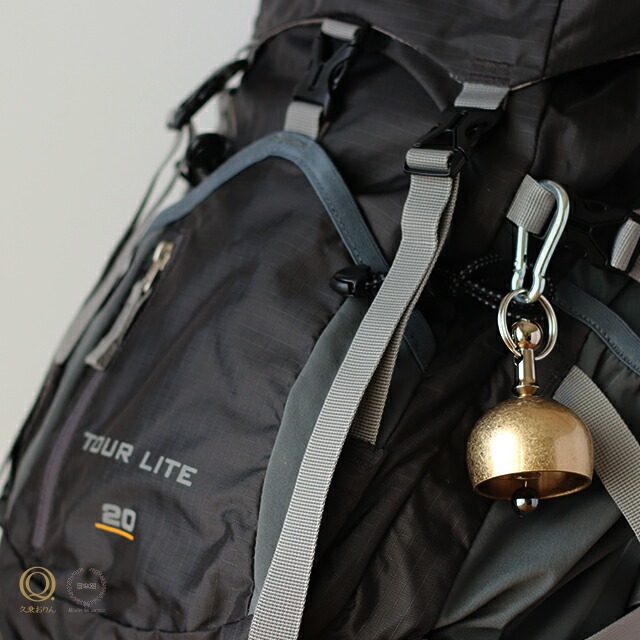 くまりん15 - 久乗おりん 【 おりん 銅合金 熊鈴 くまりん 1/ｆ　山口久乗 久乗 登山 トレッキング 渓流釣り キャンプ 浄化 】