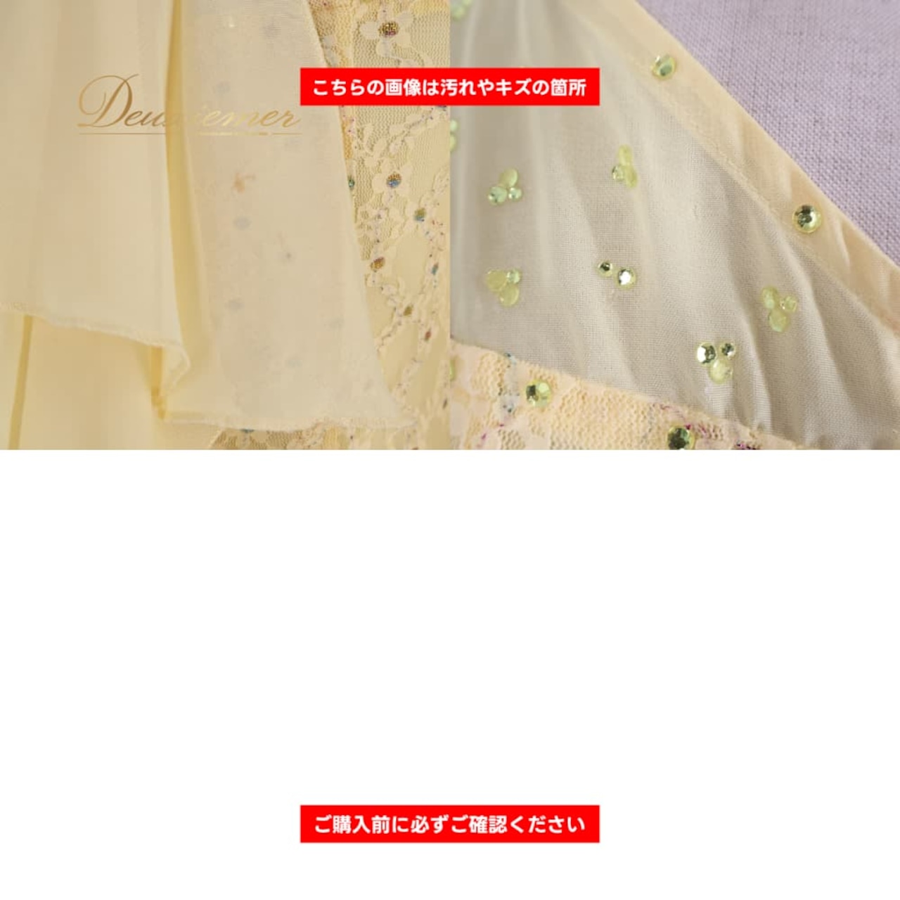 社交ダンス 衣装 Leirena レイリーナ ドレス ワンピース スタンダード イエロー系 黄色 レース フリル ダンス パーティ 発表会 明るい ラメ かわいい レディース 舞台衣装 コスチューム きらきら ふんわり フェミニン 上品 可愛い
