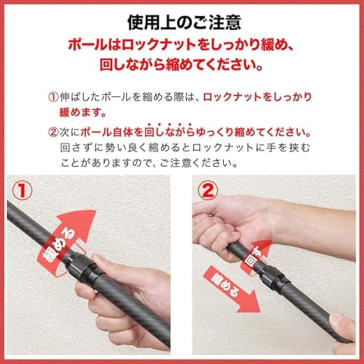 FIELDOOR カーボン タープポール テントポール 伸縮式 & 4本連結式
