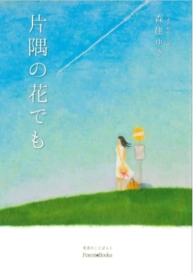 キリスト教書 | 沖縄キリスト教書店