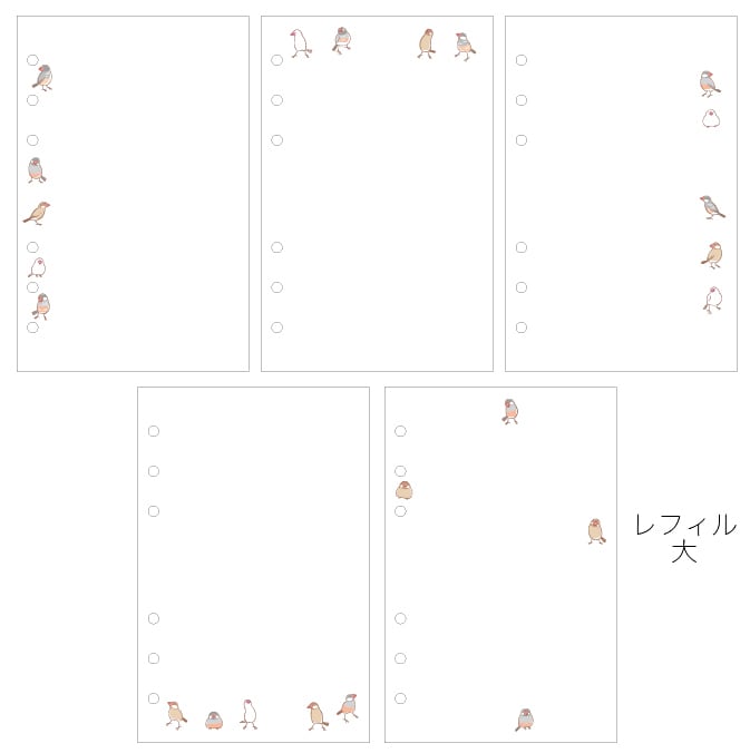 シール帳【手帳サイズ】6穴 文鳥