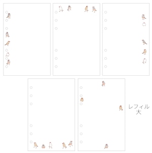 シール帳【手帳サイズ】6穴 文鳥
