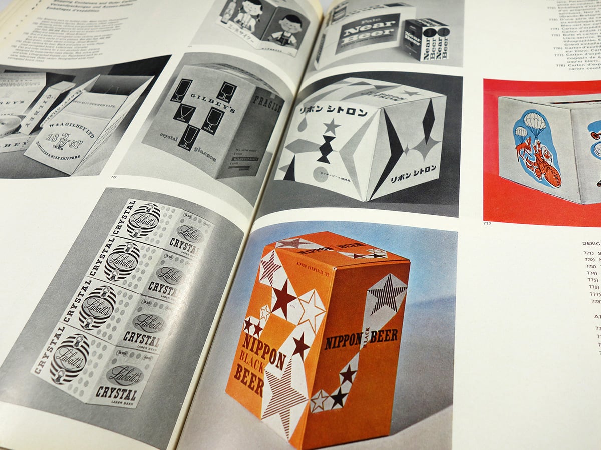 Graphis Packaging ☆カバーなし裸本 | bookstore ナルダ