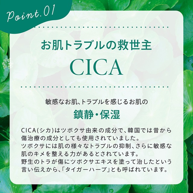 Make.iN CICA MOIST EYE SHEET 60枚入（30セット）｜ シカ モイスト アイシート マスク