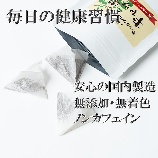 【量り売り】キャッツクロー　リーフティー　キャッ茶　量り売り５０ｇ単位