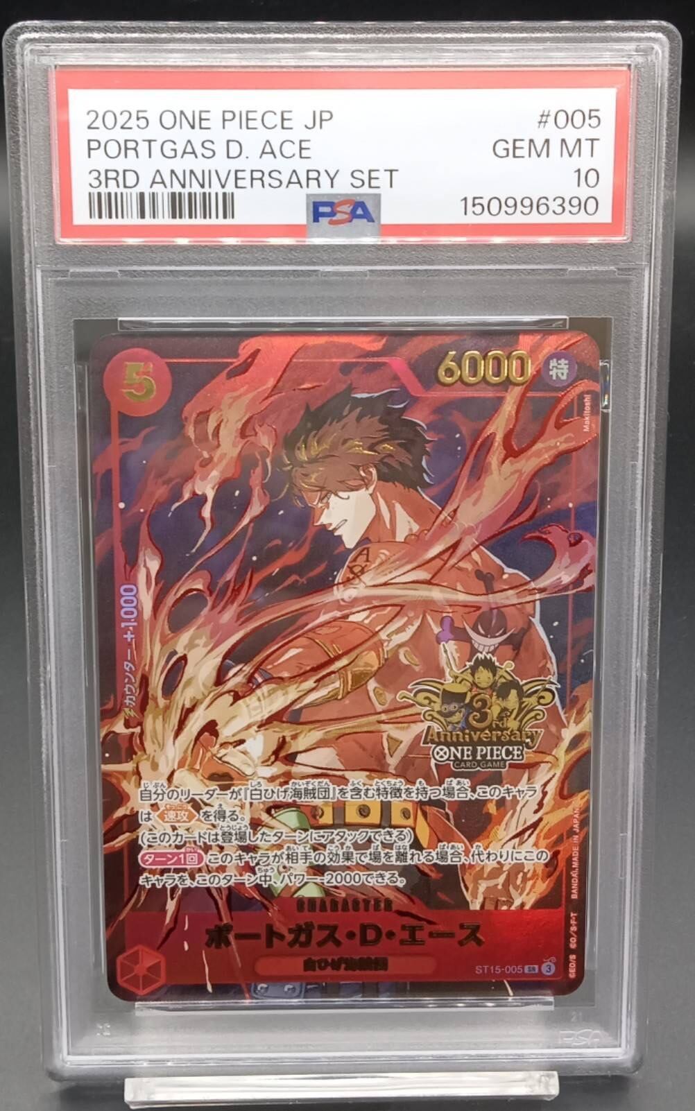 横浜店 PSA10 カスミのラプラス【AR】{072/063} [SV9a] | ワンピース