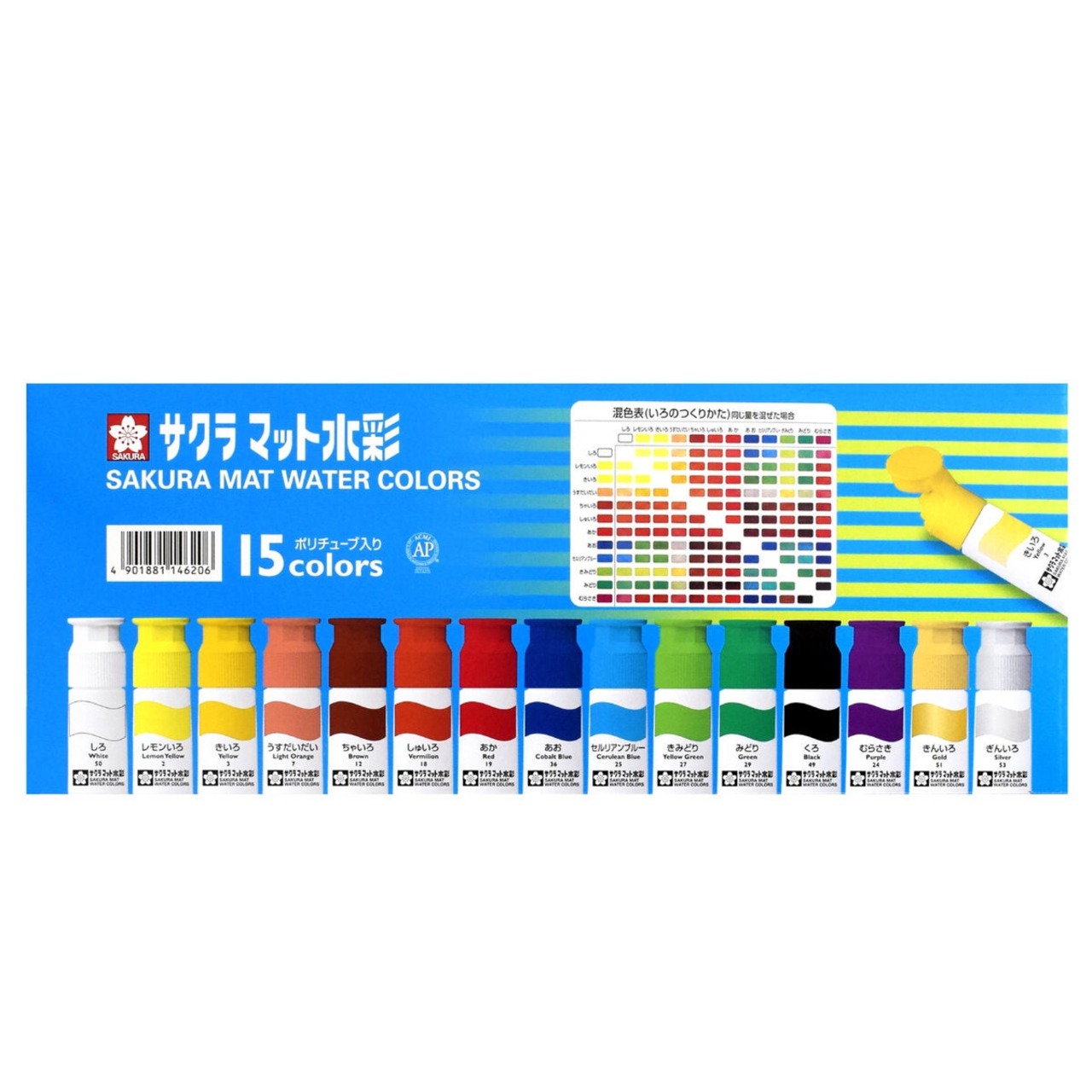【3セット】サクラクレパス マット水彩絵の具 15色セット