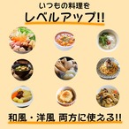本格おだし　9g×10袋　かつお・そうだ・さば