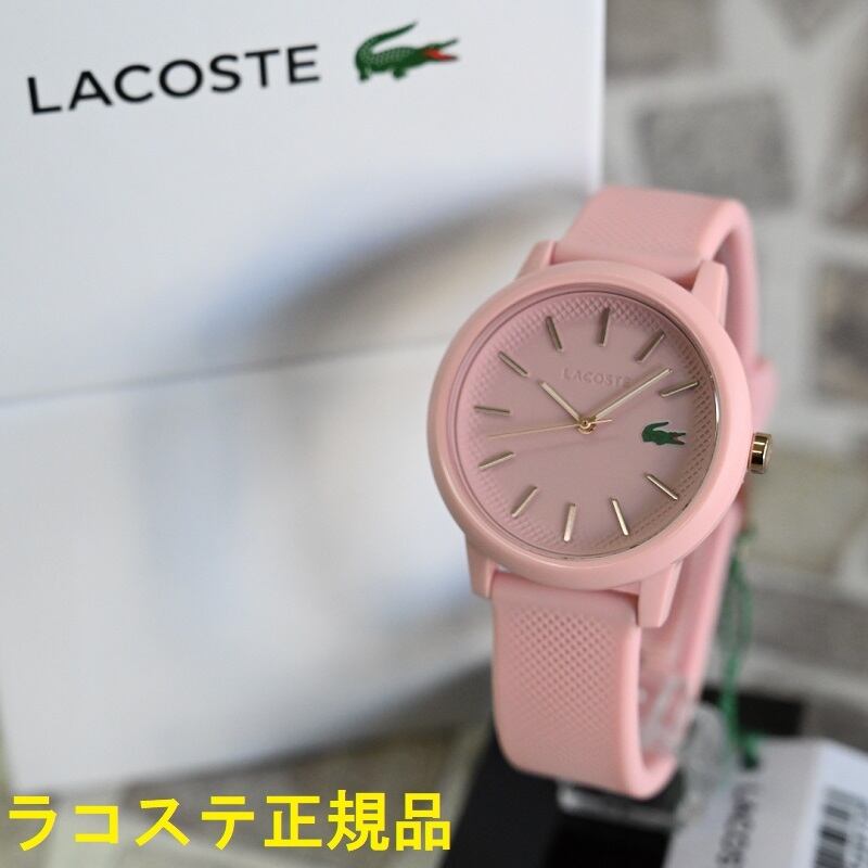 LACOSTE ラコステ 正規品☆2001213 LACOSTE.12.12 LADIES ピンク 防水