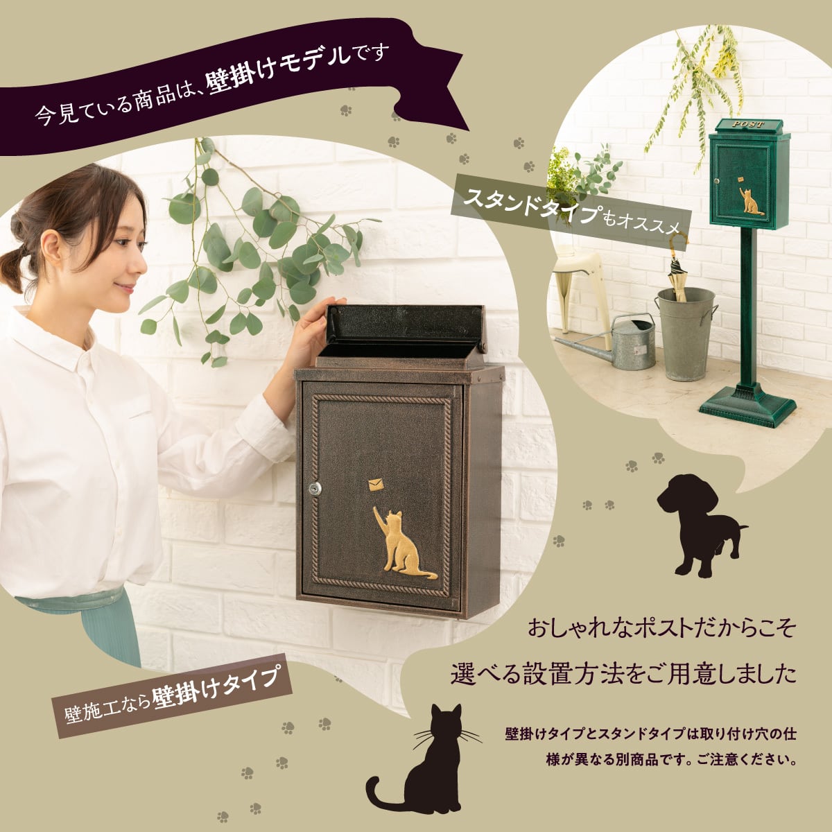 カバポスト(Cabapost) ポストスタンド ダックスフンド スタンドポスト 置き型 ポスト 郵便ポスト 犬深緑 金物、部品