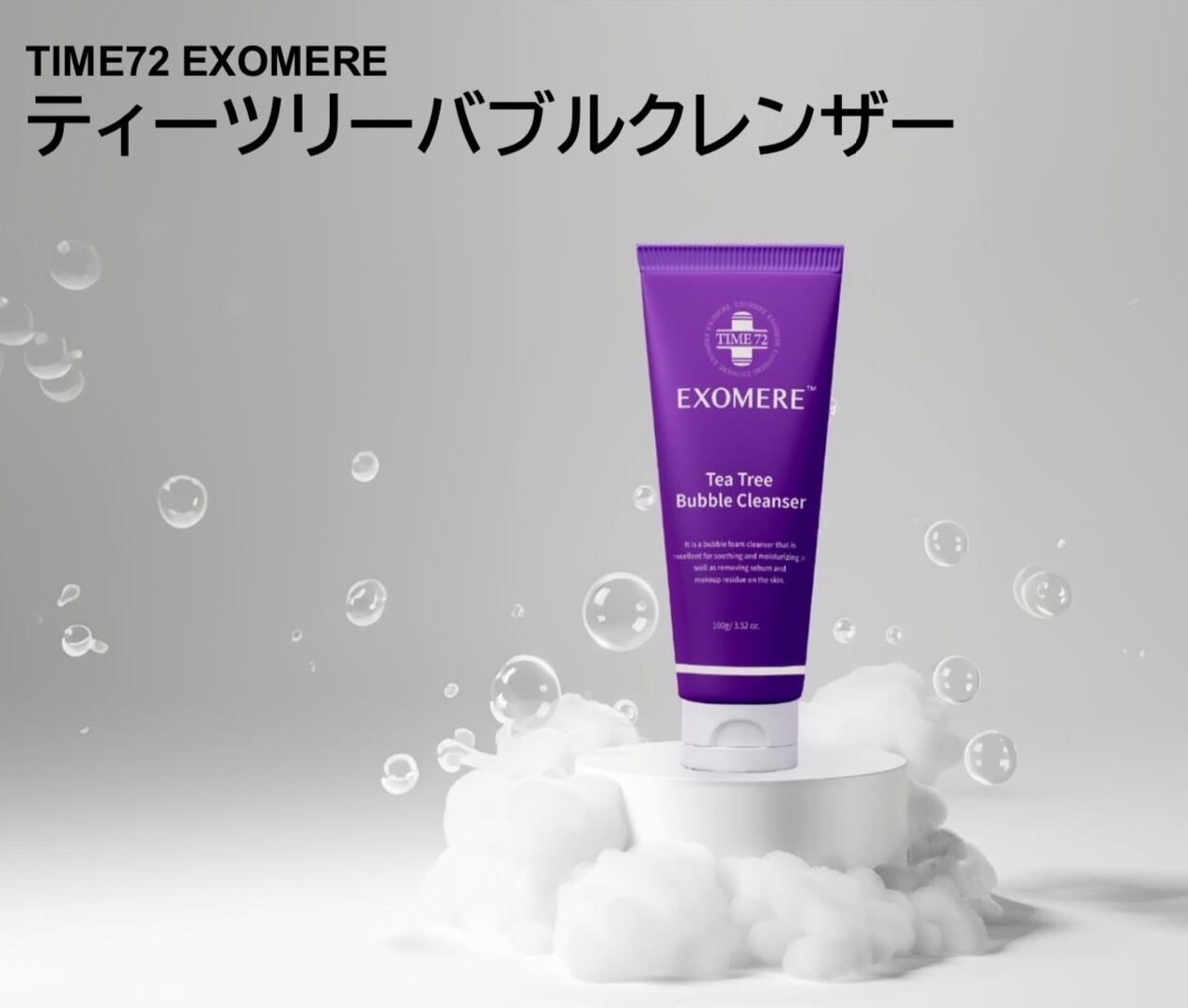 EXOMERE（エクソミア）ティーツリーバブルクレンザー 100g｜韓国コスメ