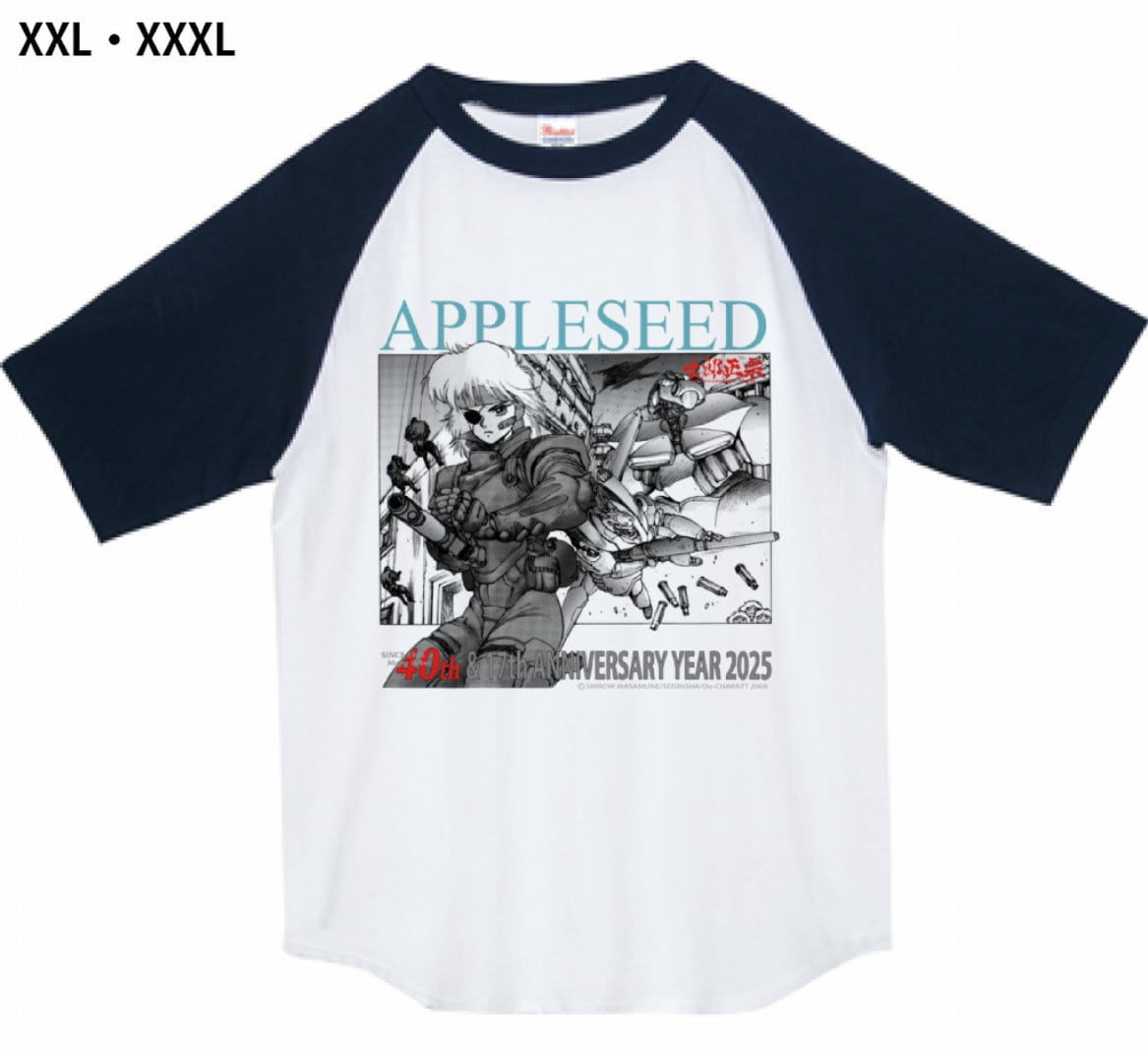士郎正宗・漫画デザインTシャツVol.02 XXL・XXXL 仙術超攻殻 士郎正宗・漫画デザインTシャツVol.02 XXL・XXXL 仙術超攻殻
