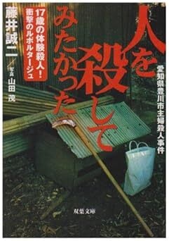 動的家族描画法(K-F-D) 家族画による人格理解 | 三好堂