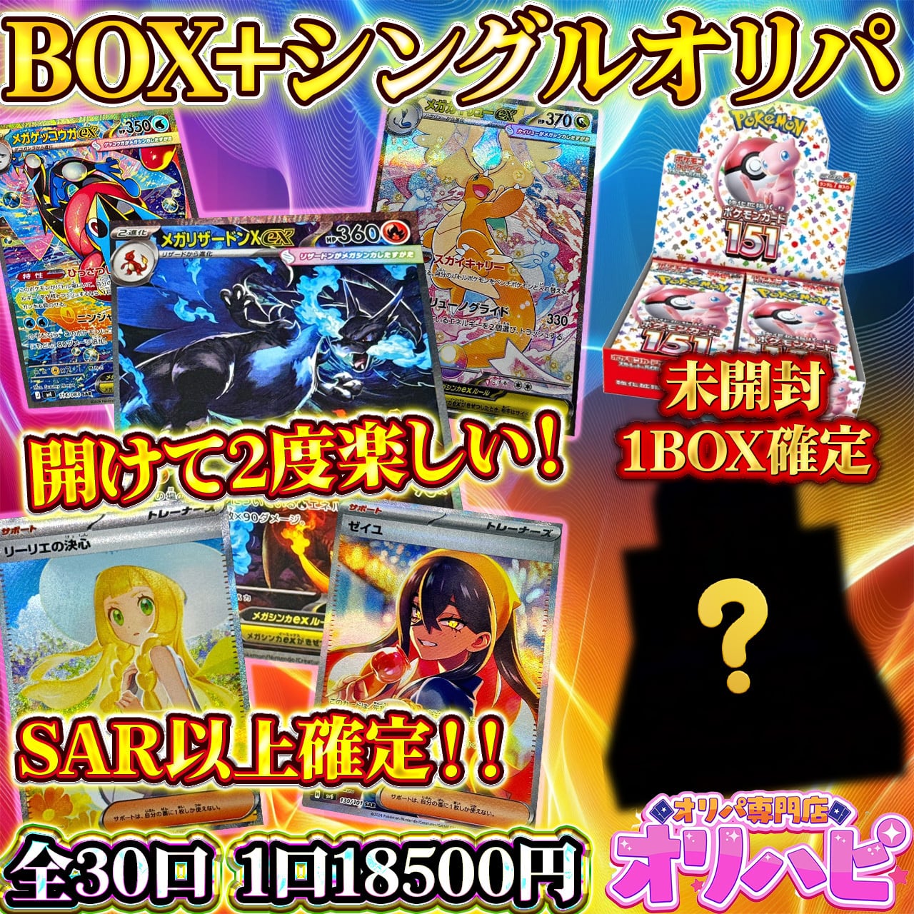 60ノイド インフェルノイド デッキ 遊戯王 Infernoid deck | PAY ID