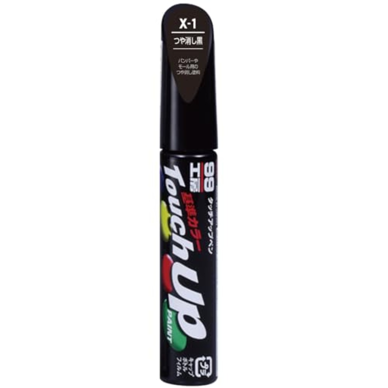 ソフト99(SOFT99) 99工房 補修ペイント タッチアップペン Xー1 12ml つや消し黒 自動車塗装の補修用 17101