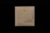 【数量限定】三味線3の糸(14-3)(5本入)丸三ハシモト 寿糸 極上響明/sao-am_cube1234