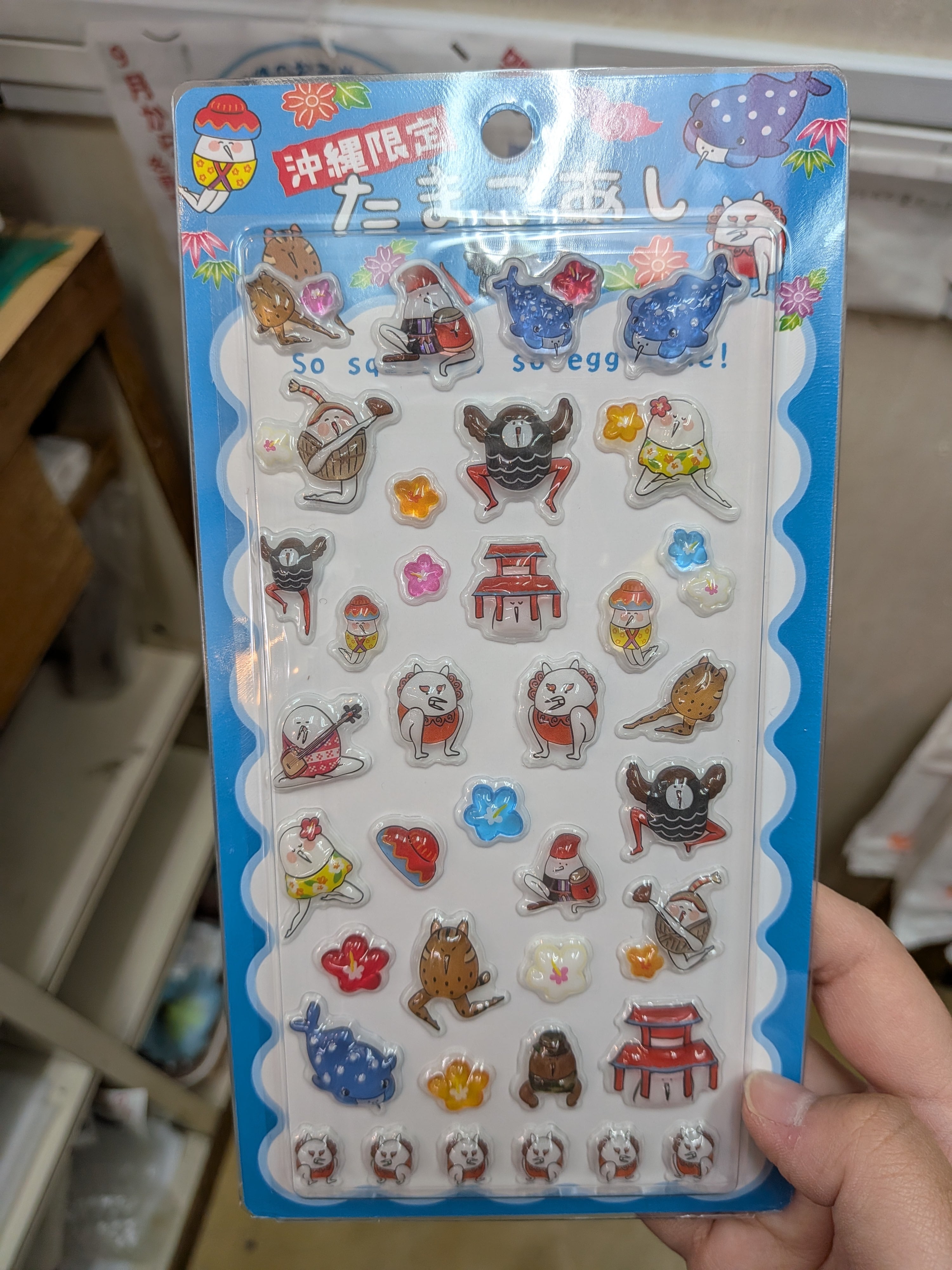 たまごあし ぷっくりシール | 沖縄のおみやげ屋 海島