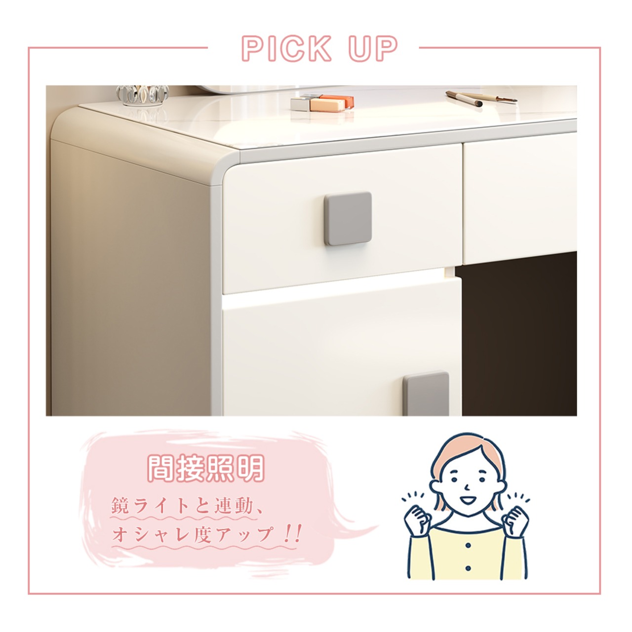 【50台限定】ドレッサー 幅100cm LEDライト付きミラー 化粧台 スツール付き 大容量収納 岩板風天板 北欧モダン 化粧台 鏡台 a08