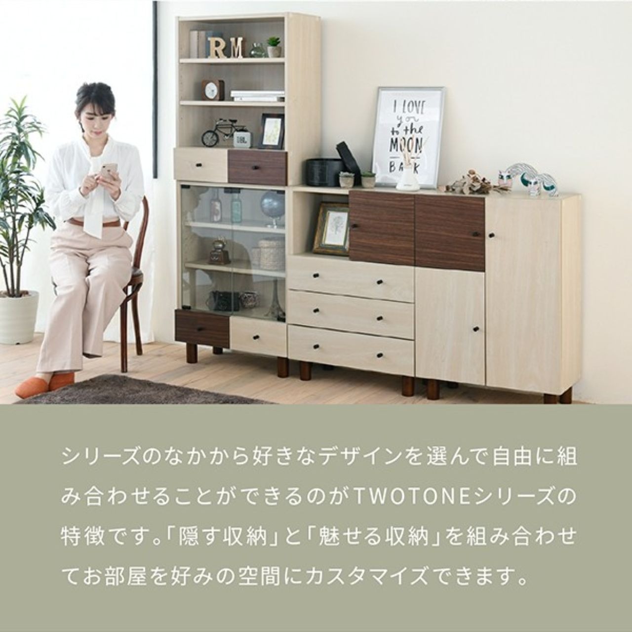 『two-tone』 キャビネット ガラス扉×チェスト リビング 収納 ガラス 木製 おしゃれ 北欧風 小さめ コンパクト 幅60 ワンルーム 一人暮らし  ディスプレイ FMB-0001
