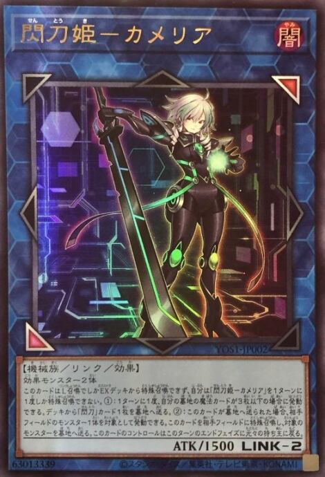 9/28午前中までに支払いで当日配送可！遊戯王 遊戯王 | トレカサンライズオンラインストア