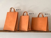 紙袋のような革袋・ナチュラル・B5タテ