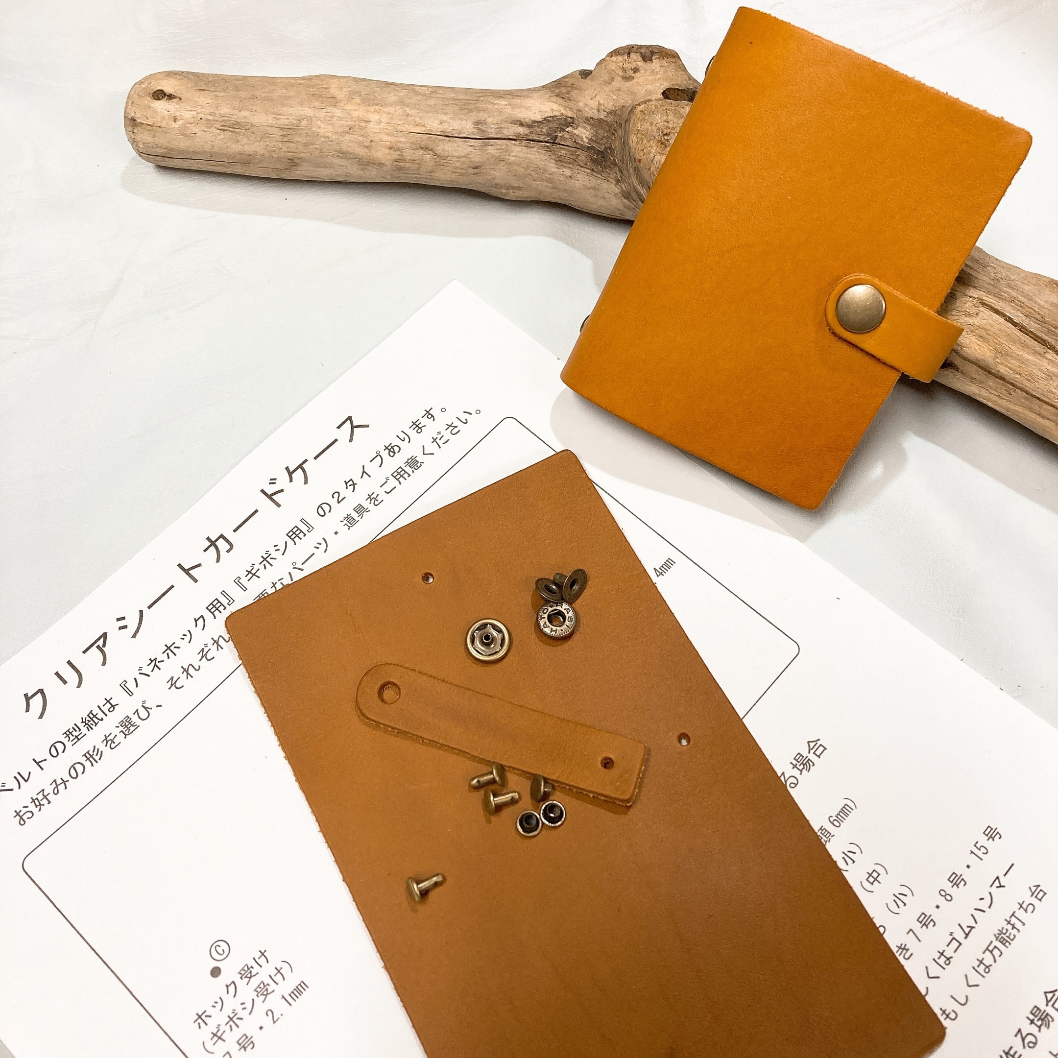 ◆桂◆クラフトパンチ・オーダー◆ ◇専用◇クラフトパンチ・オーダー ◇桂様専用◇クラフトパンチ