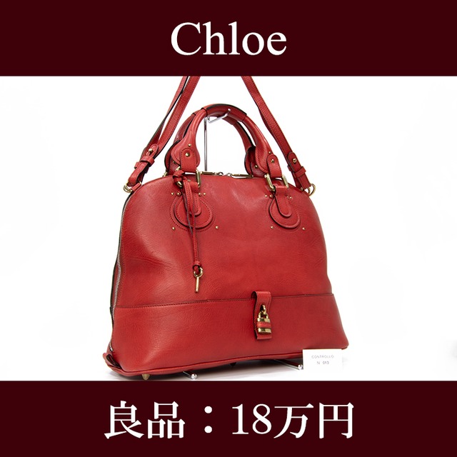 【限界価格・送料無料・良品】Chloe・クロエ・2WAYショルダーバッグ(人気・A4・最高級・レア・珍しい・赤・レッド・鞄・バック・F051)