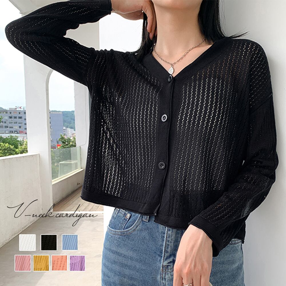 ショートカーデ 長袖 薄手 セクシー