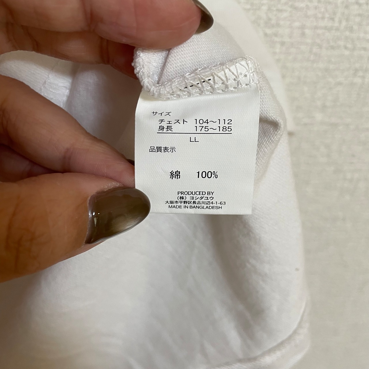 うる星やつら　ラムちゃん　tシャツ