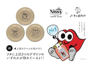 Nissy Entertainment  × くにをの鮭キムチ　