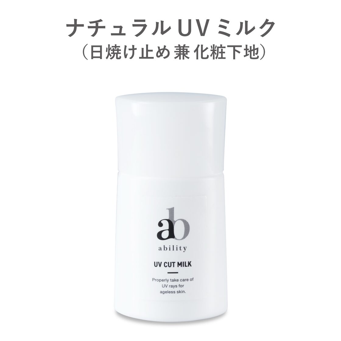 Natures for UVケアセット UVスキンケアミルク30mL 本 UVフラワーパクト レフィル11g 個 パクト 個 ブラシ 個