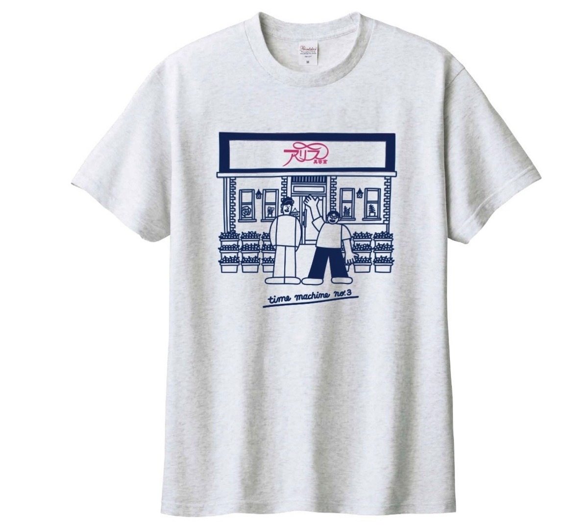 アリス美容室Tシャツ | TM3official SHOP