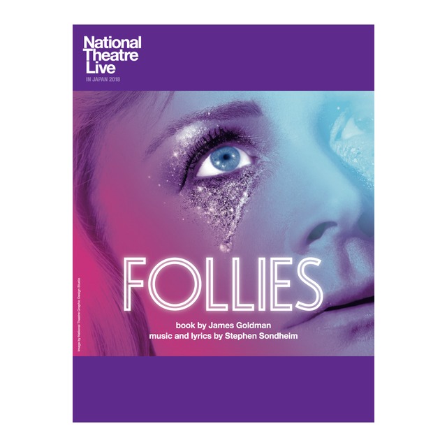 【紙版より20%OFF】-Follies- フォリーズ National Theatre Live IN JAPAN 2018 電子版