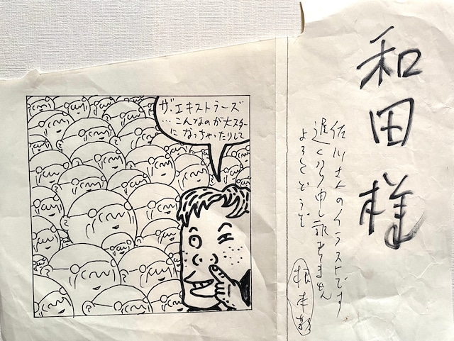 佐川さん連載エッセイの為のイラスト原画(脳から溢れ落ちた番外編・展示の壁から溢れ落ちた破片シリーズ)