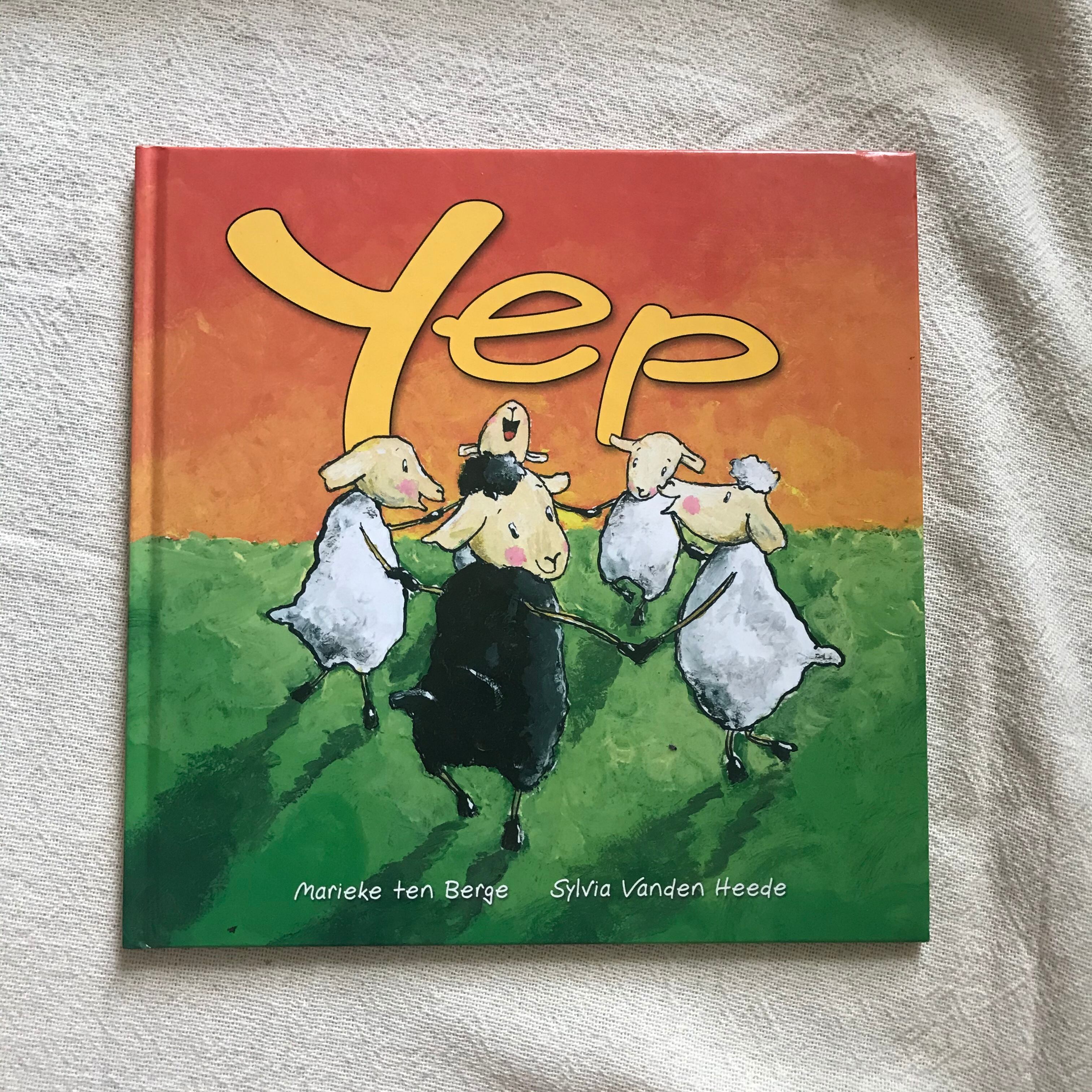 羊の音楽隊の絵本