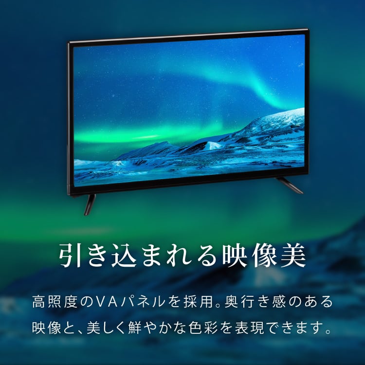 テレビ 24型 simplus シングルチューナー 地デジ BS 110度CSデジタル