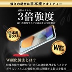 Hy+ Galaxy M23 フィルム ガラスフィルム W硬化製法 一般ガラスの3倍強度 全面保護 全面吸着 日本産ガラス使用 厚み0.33mm ブラック